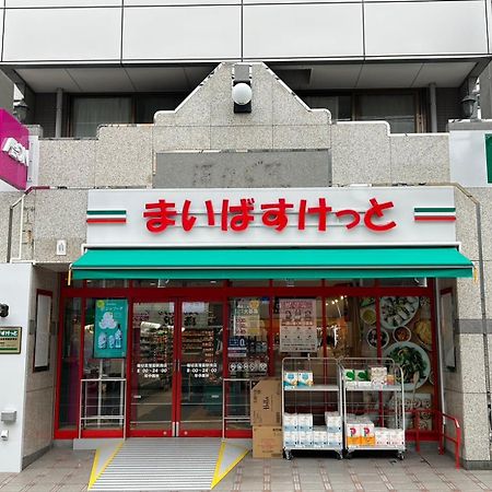 טוקיו Harmonia東京堀切 10名定員90平米の広いcondominium מראה חיצוני תמונה